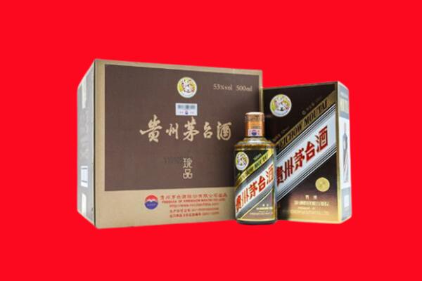 华容区上门回收珍品茅台酒